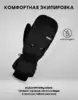 Варежки PRIME - COOL-C1 Mitten (Black) - Спортик - магазин велосипедов и спортивных товаров