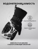 Перчатки PRIME - COOL-C2 Gloves (черный) 24/25 - Спортик - магазин велосипедов и спортивных товаров