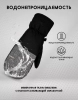 Варежки PRIME - FUN-F1 Mitten (Black-grey)  - Спортик - магазин велосипедов и спортивных товаров