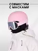 Шлем SKIFREE S1 розовый - Спортик - магазин велосипедов и спортивных товаров