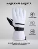 Перчатки PRIME - COOL-C2 Gloves (белый) 24/25 - Спортик - магазин велосипедов и спортивных товаров