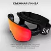 Маска SKIFREE S2 черный/золотой - Спортик - магазин велосипедов и спортивных товаров