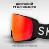 Маска SKIFREE S2 черный/золотой - Спортик - магазин велосипедов и спортивных товаров