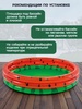 Бассейн надувной «Арбуз» 168 х 38 см от 2 лет - Спортик - магазин велосипедов и спортивных товаров