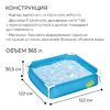 Бассейн каркасный Bestway Steel Pro, 122×122×30.5 см,  - Спортик - магазин велосипедов и спортивных товаров