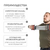 Эспандер грудной ONLYTOP, 35 кг - Спортик - магазин велосипедов и спортивных товаров
