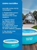 Бассейн надувной INTEX Easy Set  83×51 см - Спортик - магазин велосипедов и спортивных товаров