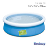 Бассейн надувной Bestway Fast Set 152×38 см - Спортик - магазин велосипедов и спортивных товаров