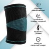 Суппорт для колена ONLYTOP, 1 шт., р. универсальный - Спортик - магазин велосипедов и спортивных товаров