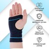 Суппорт для запястья ONLYTOP, 1 шт., р. универсальный - Спортик - магазин велосипедов и спортивных товаров