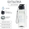 Бутылка для воды My bottle 500 мл  - Спортик - магазин велосипедов и спортивных товаров