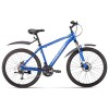 Велосипед Forward Hardi 26 2.0 disk - Спортик - магазин велосипедов и спортивного инвентаря