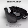 Маска SKIFREE S2 черный - Спортик - магазин велосипедов и спортивных товаров