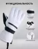Перчатки PRIME - COOL-C2 Gloves (белый) 24/25 - Спортик - магазин велосипедов и спортивных товаров