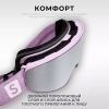Маска SKIFREE S2 фиолетовый - Спортик - магазин велосипедов и спортивных товаров