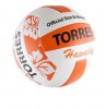 Мяч волейбольный "TORRES" Hawaii - Спортик - магазин велосипедов и спортивного инвентаря