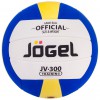 Мяч волейбольный Jogel JV-300 - Спортик - магазин велосипедов и спортивного инвентаря
