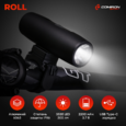 Фонарь передний COMIRON "ROLL" - Спортик - магазин велосипедов и спортивных товаров