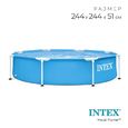 Бассейн каркасный INTEX Metal Frame, 244×51 - Спортик - магазин велосипедов и спортивных товаров