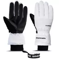 Перчатки REIKI для зимних видов спорта TS-2023 Pearl White - Спортик - магазин велосипедов и спортивных товаров