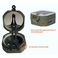 Компас многофункциональный "Егерь" - Спортик - магазин велосипедов и спортивных товаров