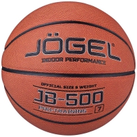 Мяч б/б Jogel JB-500 №7 - Спортик - магазин велосипедов и спортивного инвентаря