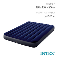 Матрас надувной Classic Downy Fiber-Tech, 137 x 191 х 25 см INTEX - Спортик - магазин велосипедов и спортивных товаров
