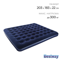 Матрас надувной Bestway Pavillo 203×183×22 см - Спортик - магазин велосипедов и спортивных товаров