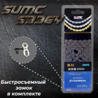 Велосипедная цепь SUMC 5,6,7,8 speed  116L - Спортик - магазин велосипедов и спортивных товаров