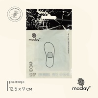 Грелки для ног maclay, самонагревающиеся, 2 шт., 12.5×9 см, одноразовые - Спортик - магазин велосипедов и спортивных товаров