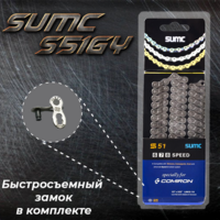 Велосипедная цепь SUMC 6,7,8 speed S51GY 1/2"x3/32"116L Pin Length 7.3mm - Спортик - магазин велосипедов и спортивных товаров