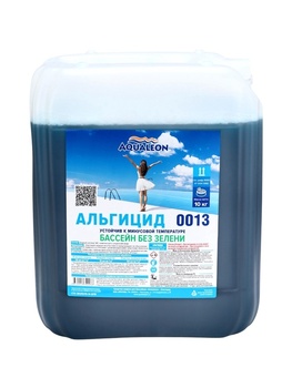 Альгицид Aqualeon 10 л (10 кг) - Спортик - магазин велосипедов и спортивных товаров