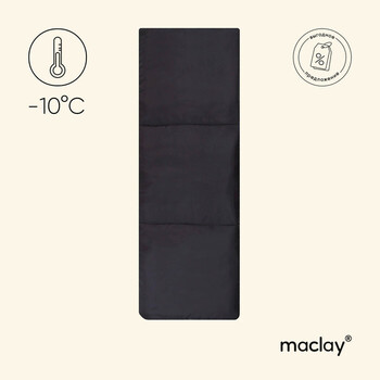 Спальный мешок maclay, одеяло, правый, 200х75 см, до -10 °С - Спортик - магазин велосипедов и спортивных товаров