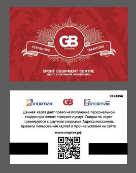 Сертификат подарочный 500 - Спортик - магазин велосипедов и спортивного инвентаря