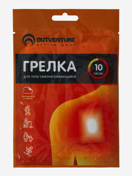 Грелка для тела Outventure - Спортик - магазин велосипедов и спортивных товаров