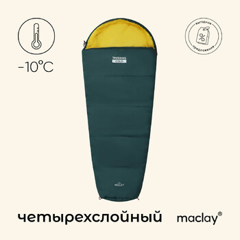 Спальный мешок maclay trekking cold, кокон, 4 слоя, левый, 185х85 см, -10/+5°С - Спортик - магазин велосипедов и спортивных товаров