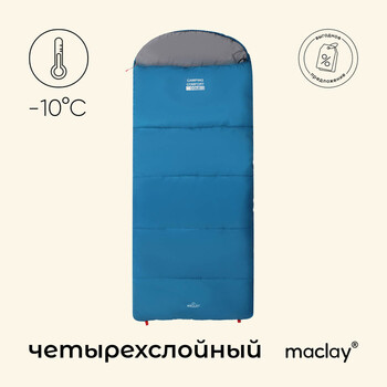 Спальный мешок maclay camping comfort cold, одеяло, 4 слоя, правый, 220х90 см, -10/+5°С - Спортик - магазин велосипедов и спортивных товаров
